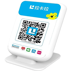 三亚拉卡拉收款云音箱